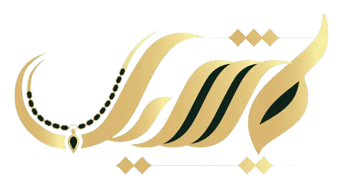 یاشیل گلد