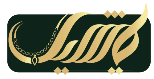 یاشیل گلد